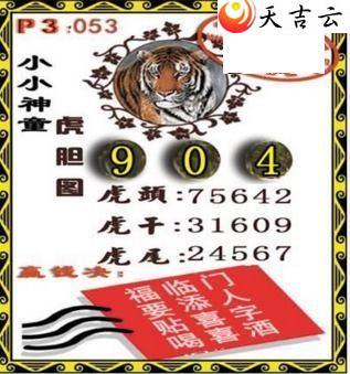 22053��СС��ͯ����ͼ��1