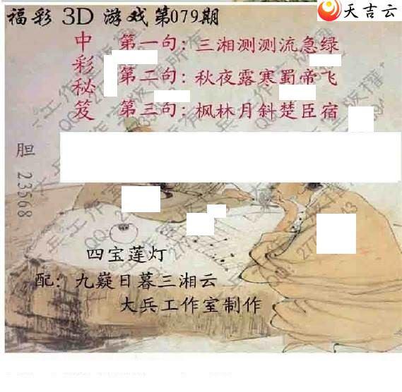 3d22079�ڴ��ȫ��ͼ��1