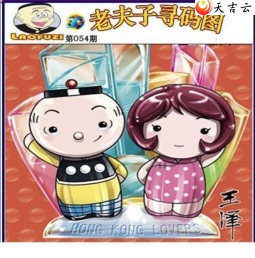 3d22054���Ϸ���Ѱ��ͼ��1