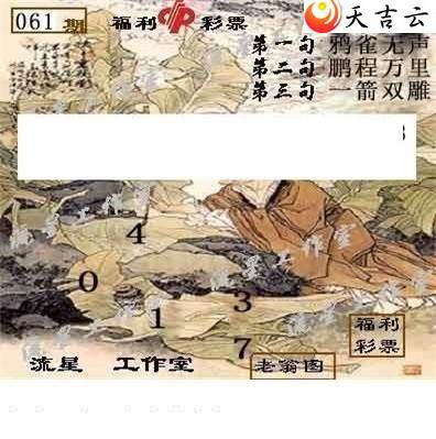 22061�����ǹ�����ͼ��1