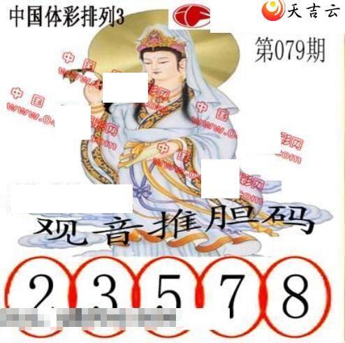 22079�ڵ����鵨ȫͼ��2