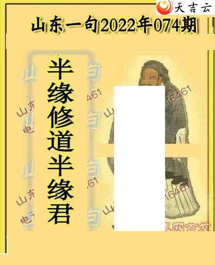 3d22074��ɽ��һ��ɽ������ͼ��1