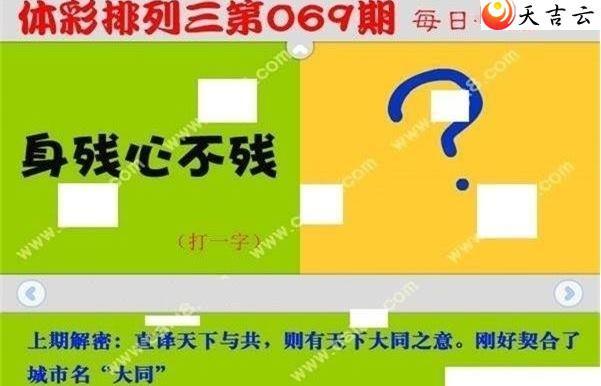 ����22069��ÿ��һ��ͼ��1