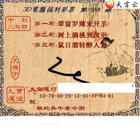 22059��ͼ��2