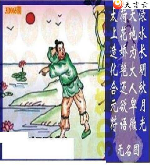 ����3d22065��̫����Ʒͼ��1