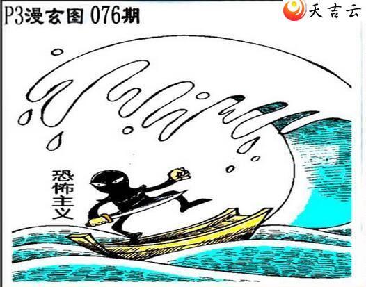 ����076����������ͼ��3