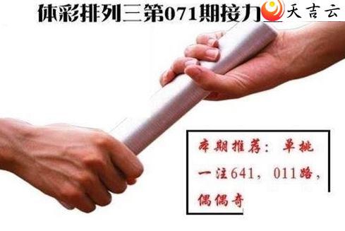 ����071�ڽ���ͼ��1