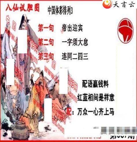 ����22067�ڵ����鵨ȫͼ��1