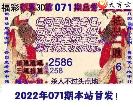 ����3d22071����������Ϻ�ͼ��2