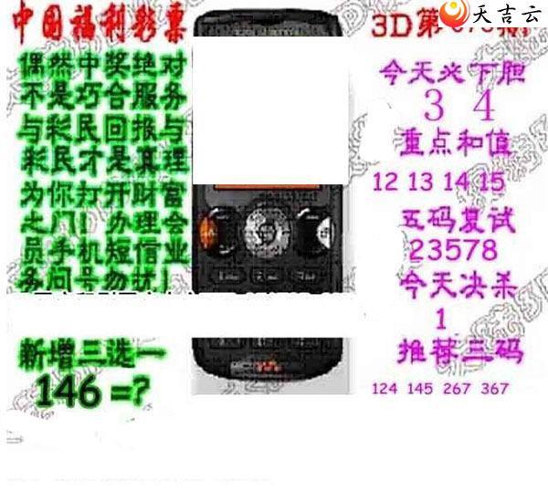 073��ר��˵��ͼ��1