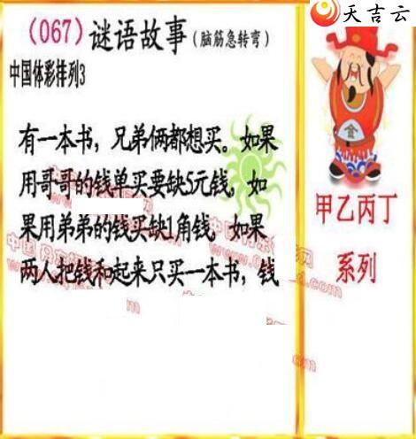 ����22067�ڵ����鵨ȫͼ��3