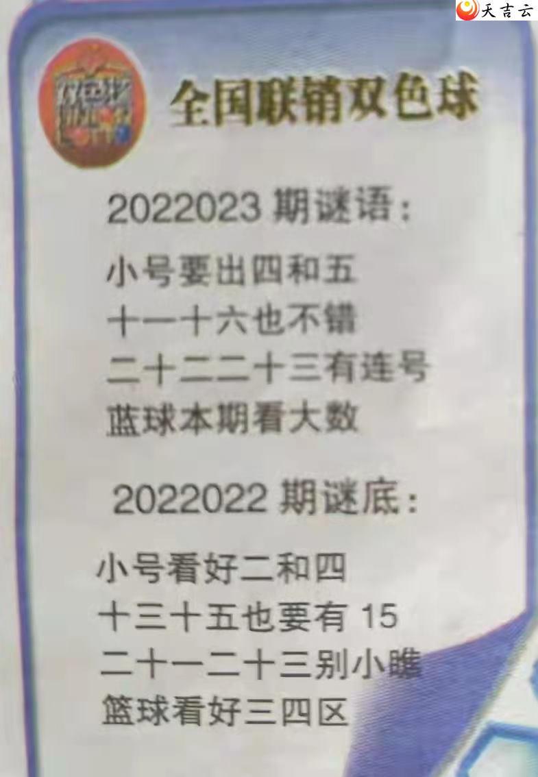 ˫ɫ22023ͼȫͼͼ1