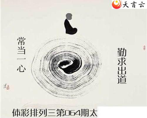 ����064��̫������ͼ��1