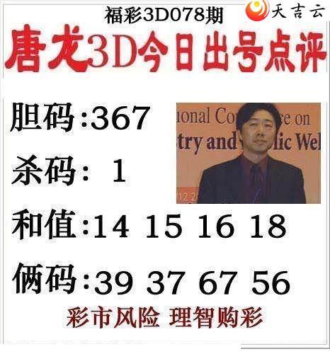 ����3d22078����������ͼ��1