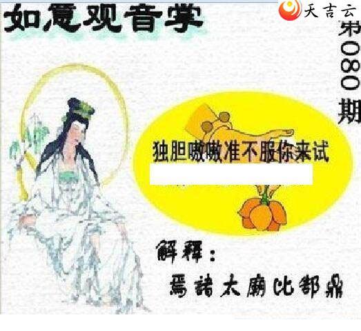 ����3d22080��̫����Ʒͼ��2