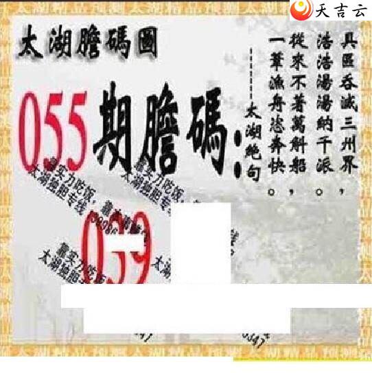 22055��̫����Ʒͼ��3