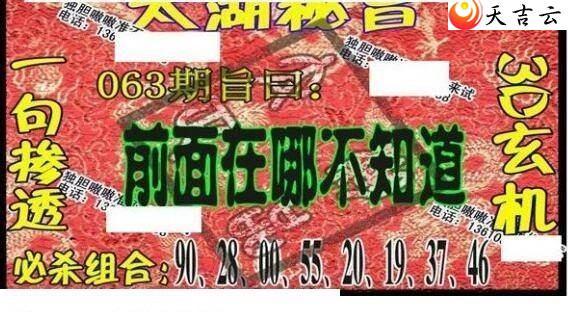 22063��̫����Ʒͼ��3