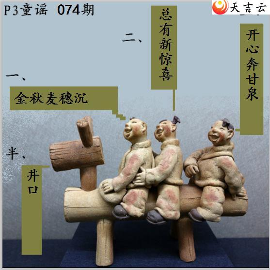 ����074�ڷ䳲�Թ��������ͼ��3