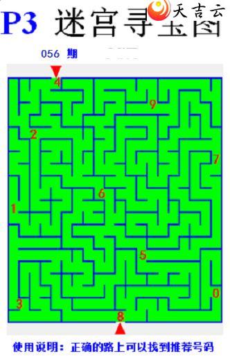 ������22056�ڷ䳲�Թ��������ͼ��1