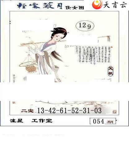 22054�����ǹ�����ͼ��3