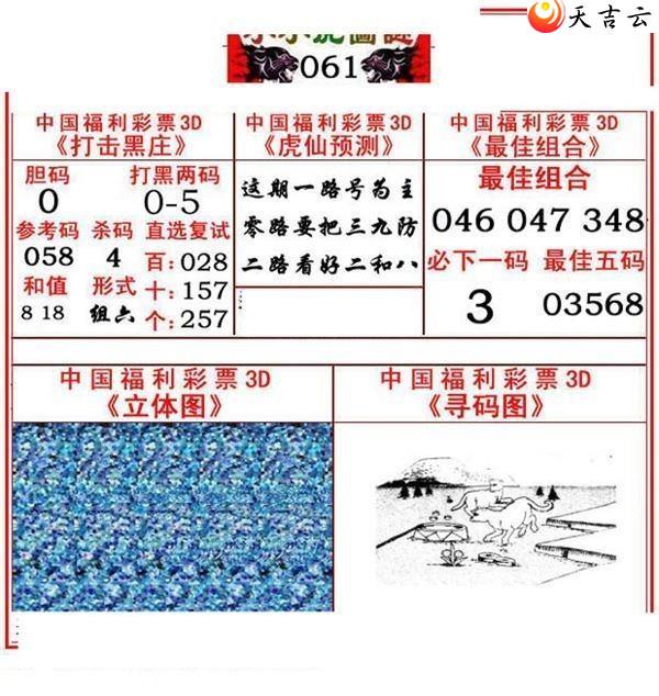 22061��СС���ʱ�ͼ��2