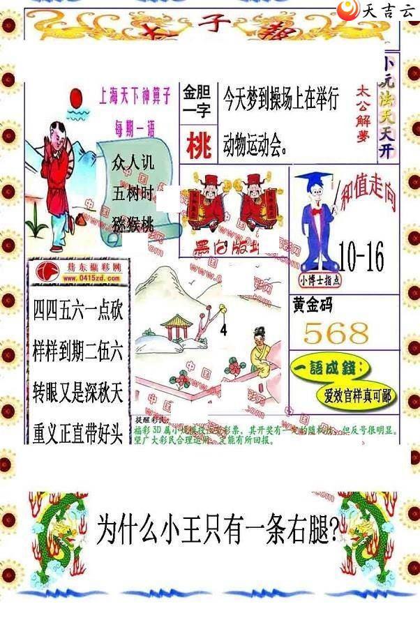 22058��̫�ӱ�ͼ��1