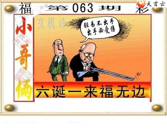 22063�ڶ���˵��ͼ��1