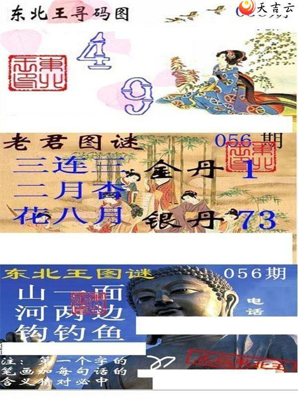 22056�ڶ�����Ѱ��ͼ��1