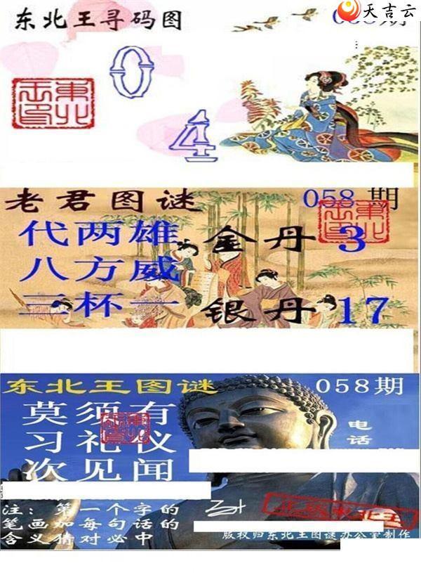 22058�ڶ�����Ѱ��ͼ��1