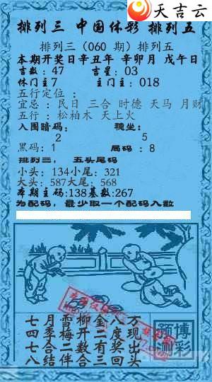 22060��Ǭ����С����ͼ��2