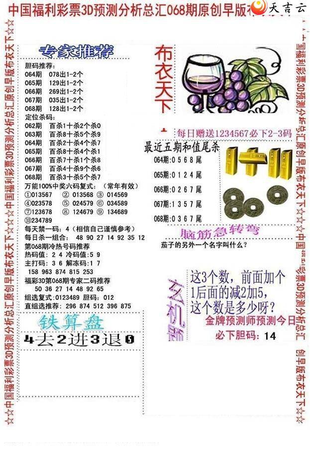 3d22068����沼��ͼ��2