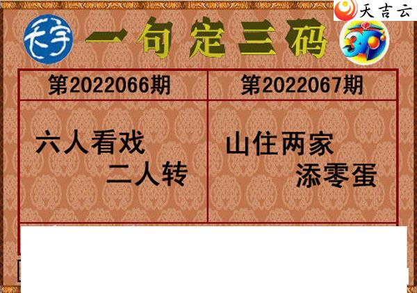 3d22067��������ֺ�ֵͼ��1