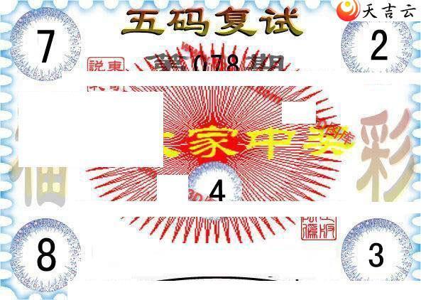 3d22078�ڶ���˵��ͼ��2