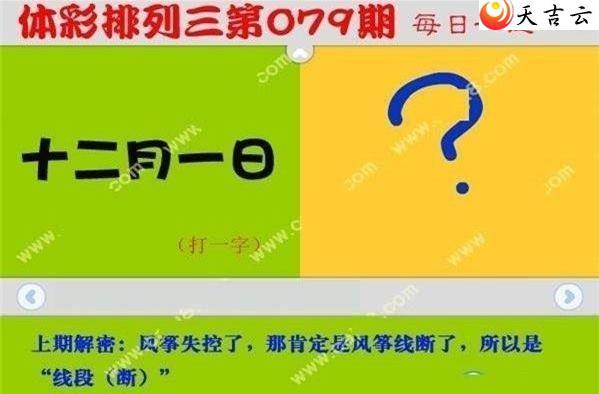 ������22079��ÿ��һ��ͼ��1