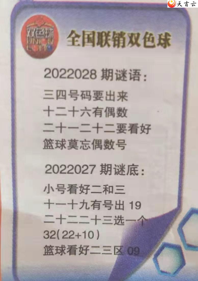 ˫ɫ22028ͼȫͼͼ1