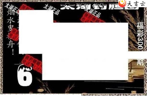 ����3d22074��̫����Ʒͼ��3