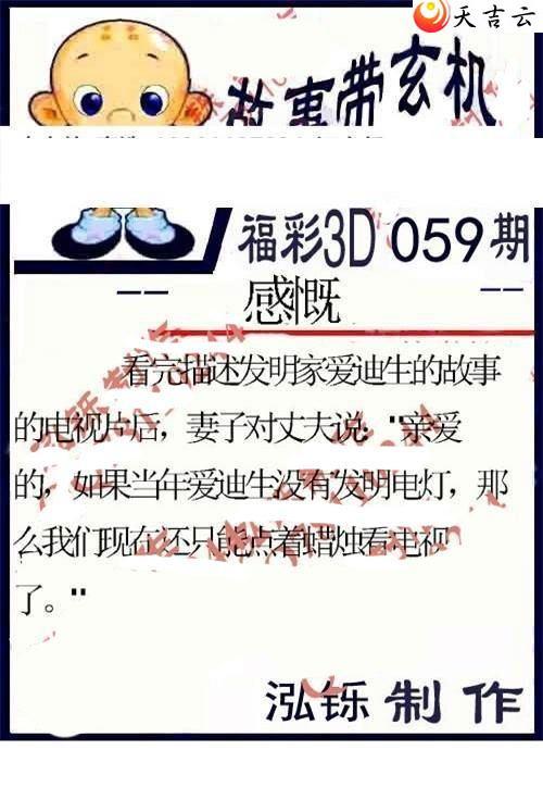 059�ں���ͼ��3