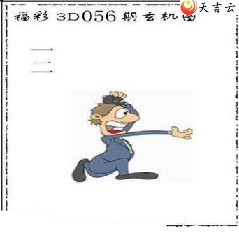 ����3d22056��̫����Ʒͼ��1