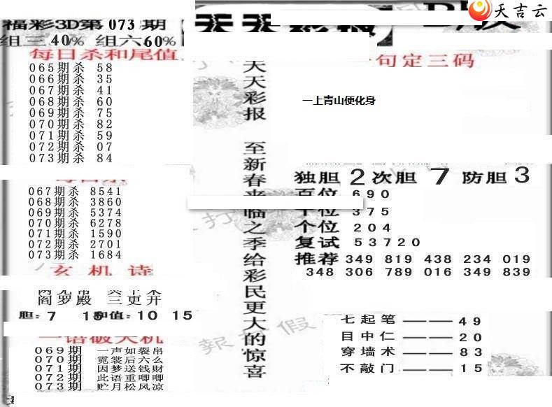 22073������ʱ���ר��ͼ��1