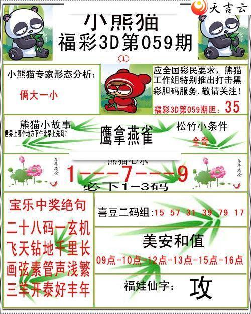 3d22059��С��è�ʱ�ͼ��2