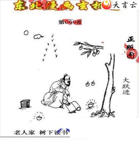 ����3d22069�ڶ�����������ͼ��1