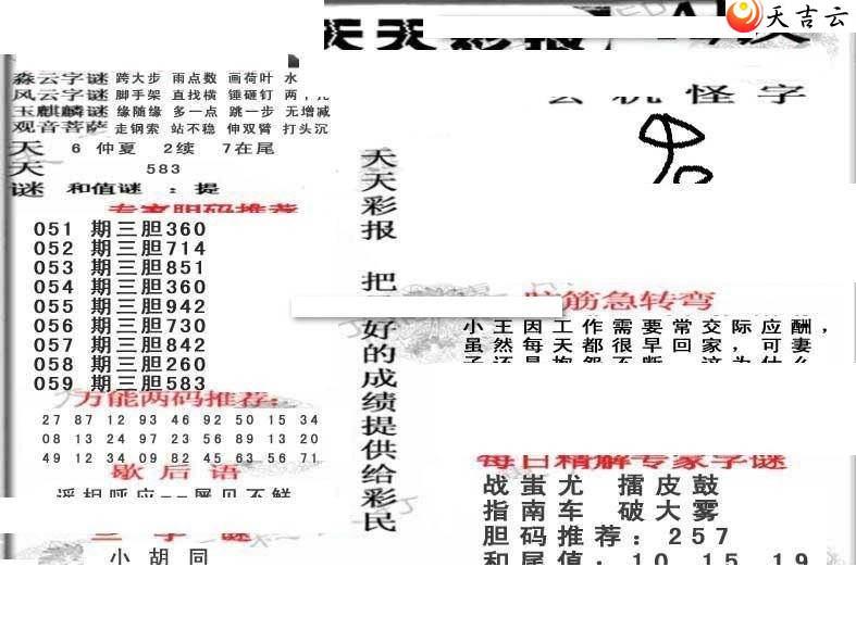 22059������ʱ���ר��ͼ��2