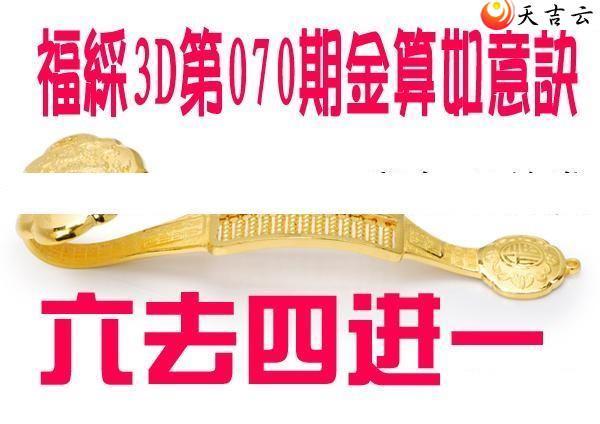 ����3d22070�ڽ��������ͼ��1