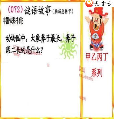 22072�ڵ����鵨ȫͼ��3