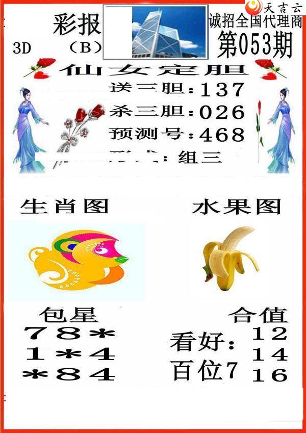 22053��С��ʱ�ͼ��2