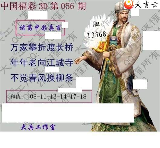 056�ڴ��ȫ��ͼ��2