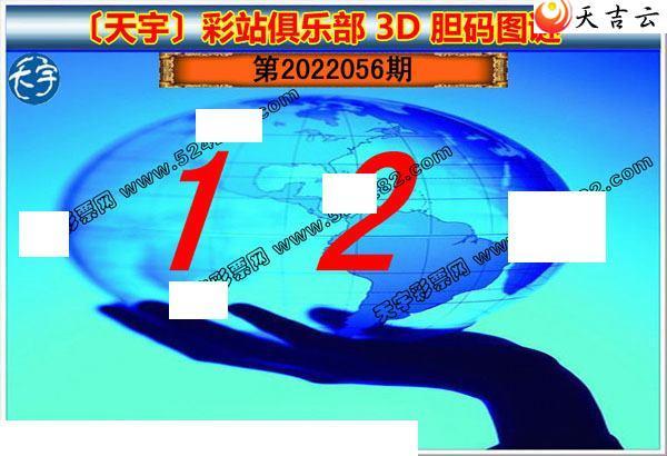 22056��������ֺ�ֵͼ��2