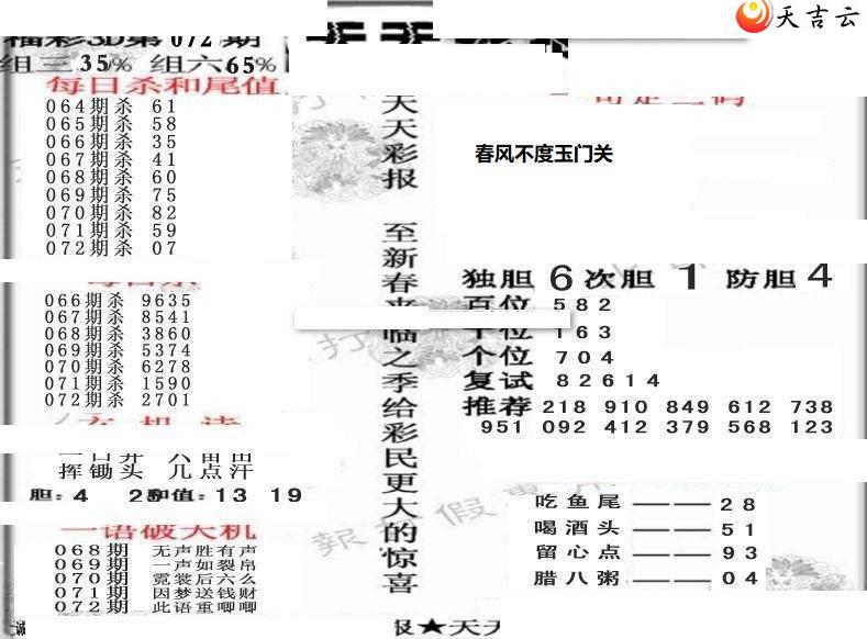 072������ʱ���ר��ͼ��1