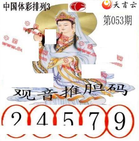 ������22053�ڵ����鵨ȫͼ��2