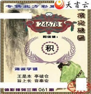 061�ں�������ͼ��1